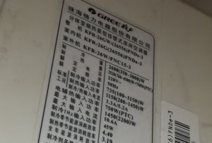 无极格力空调维修电话是多少