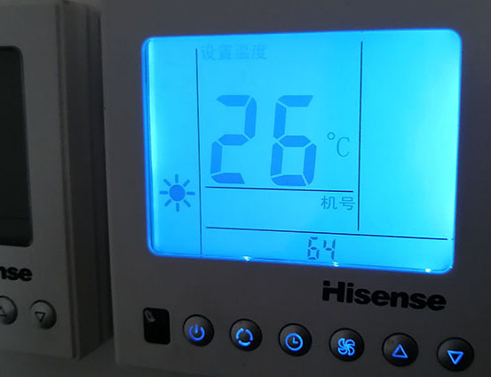 无极海信中央空调维修电话在哪里找